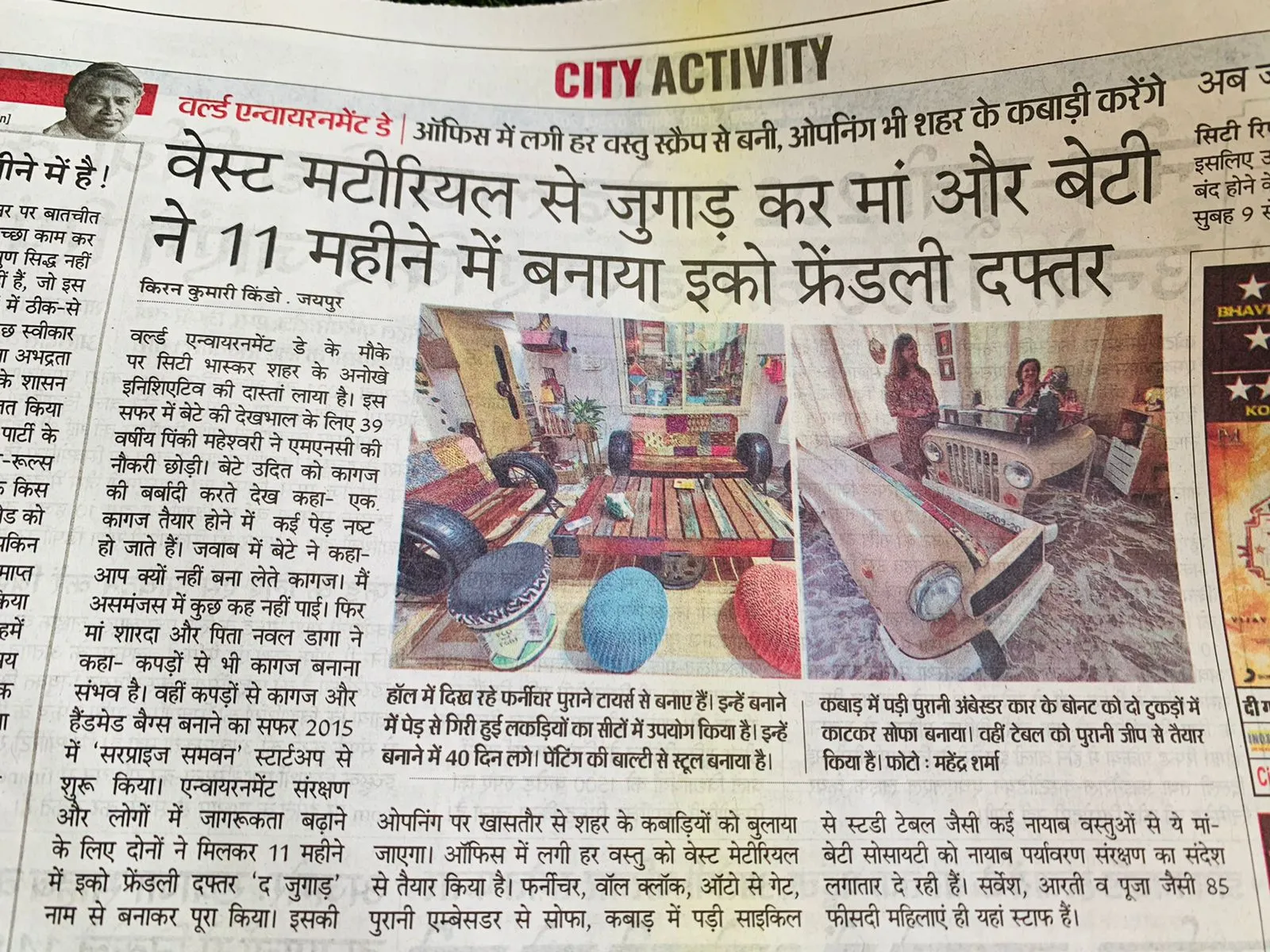 News clipping 33