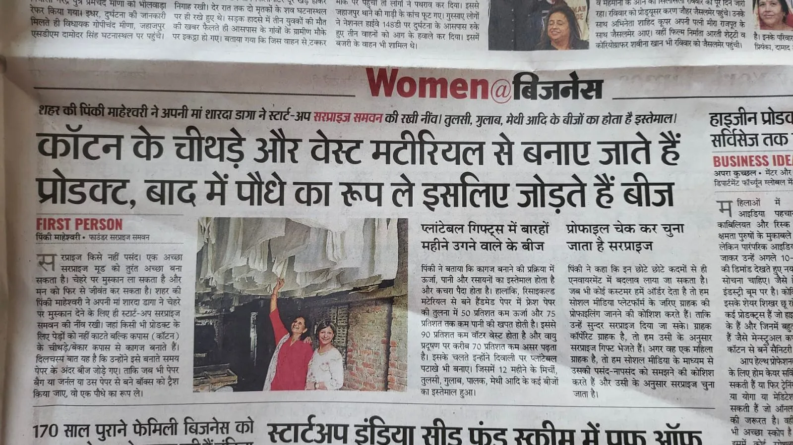 News clipping 34